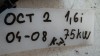 vodní příruba na škodu octavia 2 1,6i, 1K0122291AE,