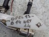 tryska na motor na opel astru 4 1,4 103KW, 0280158205