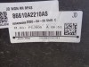 zadní nárazník na kiu ceed II kombi, 86610A2210AS