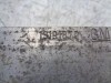 přední výztuha nárazníku na opel corsu D, 13191879