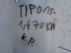 plovák do nádrže na fiat tipo II, 52007141