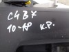 kastlík na citroen c4 II, odkládací skříňka, 9671471177