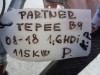 pravý střešní airbag na peugeot partner III, 9804993880
