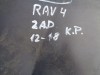 zadní difuzor nárazníku na toyotu rav4, rav-4 , 52405-42010