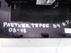 displej na peugeot partner III, 9809842880