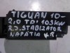 řídicí jednotka pro vw volkswagen tiguan 3AA919041A