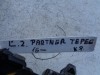 levý zadní držák nárazníku na peugeot partner III, 9680603580