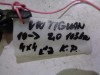 levý zadní omezovač na dveře na vw volkswagen tiguan,