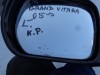 levé zpětné zrcátko na suzuki grand vitaru II,