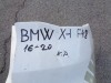 zadní nárazník na bmw X1 F48, zadní nárazník, 7355271